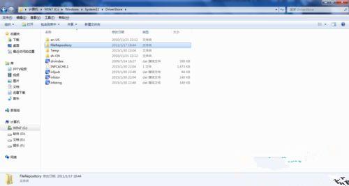 Win7電腦安裝打印機(jī)顯示無法找到打印機(jī)驅(qū)動程序包要求的核心驅(qū)動程序包