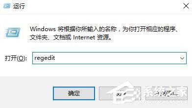 Win10桌面IE图标无法删除的解决方法