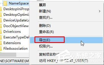 Win10桌面IE图标无法删除的解决方法