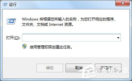 Windows7系統(tǒng)下游戲如何全屏？