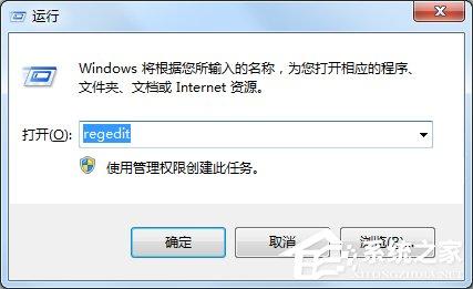 Windows7系统下游戏如何全屏？