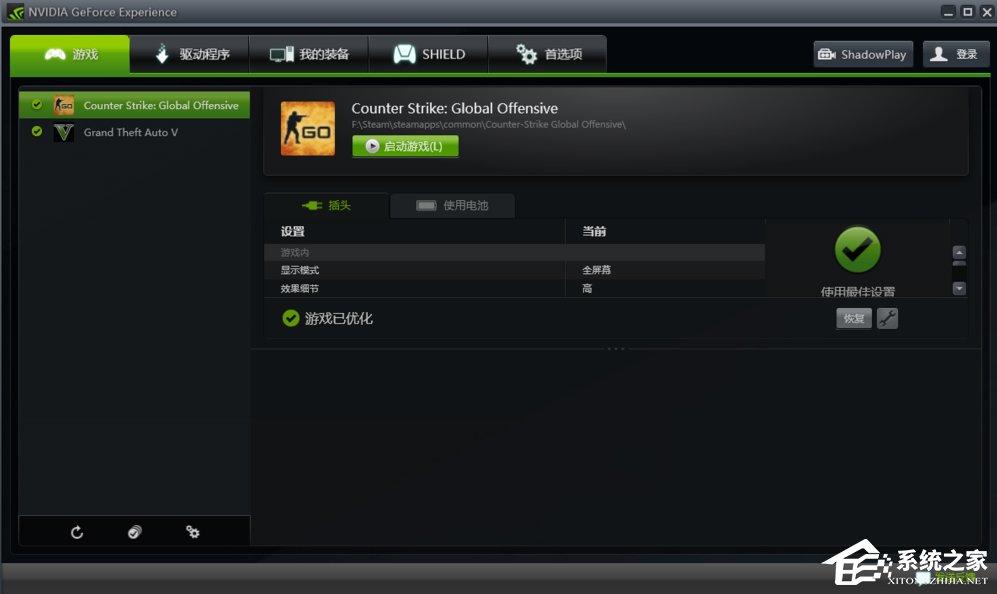 geforce experience掃描不到游戲怎么辦？