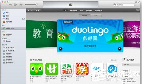 iTunes是什么？iTunes的介绍