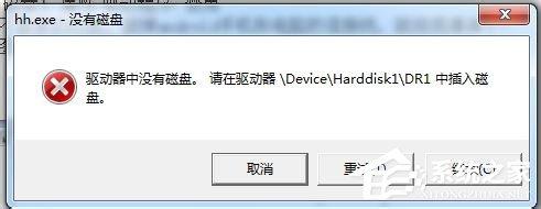 Win7系统驱动器中没有软盘怎么办？