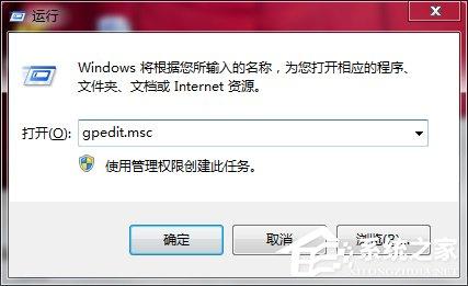 Win7打印機(jī)共享設(shè)置密碼的方法