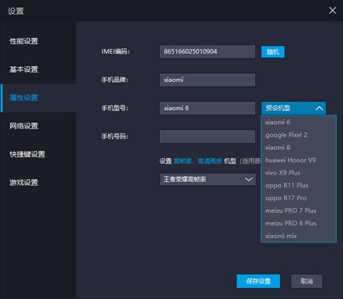 雷电模拟器内存不足/运行卡顿怎么办？