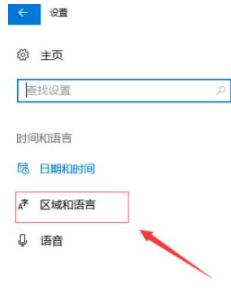 Win10自带的输入法怎么进行设置？Win10输入法设置方法