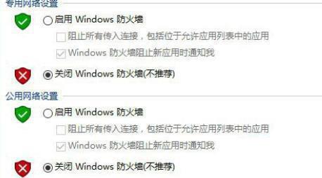 Win11出现0x800f0950错误怎么办 0x800f0950Win11错误怎么解决