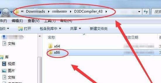 电脑d3dcompiler43.dll文件丢失怎么解决？