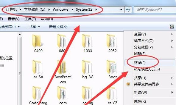 电脑d3dcompiler43.dll文件丢失怎么解决？