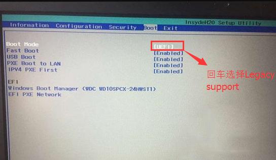 Win10装Win7系统出现蓝屏怎么解决？Win10重装Win7后蓝屏解决办法