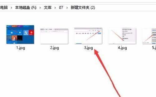 Win10文件夹图片不能预览怎么解决？