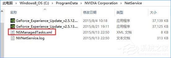 Win10更新显卡驱动时提示“无法连接到NVIDIA”怎么办？