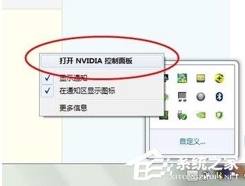 Win7電腦玩游戲出現(xiàn)卡頓如何解決？