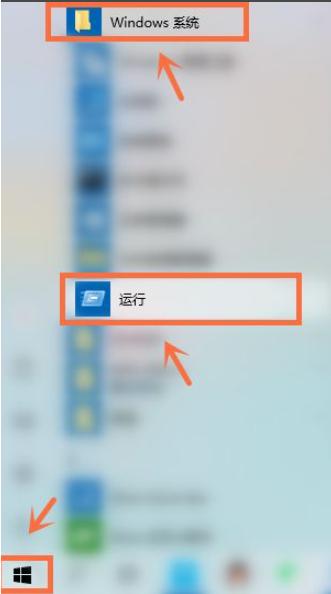 Win10開機自動安裝軟件怎么辦？Win10開機自動安裝軟件的解決方法