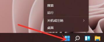 Windows11命令提示符怎么打開？Windows11命令提示符打開方法分享