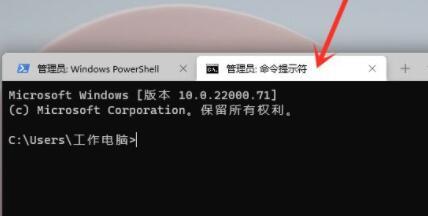 Windows11命令提示符怎么打开？Windows11命令提示符打开方法分享