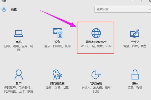 筆記本怎么設(shè)置wifi共享？筆記本設(shè)置wifi共享教程