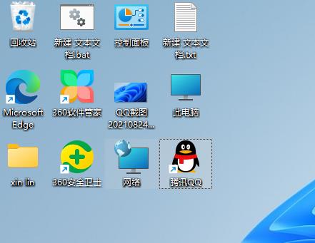 Win11桌面圖標怎么隨意擺放？Win11桌面圖標隨意擺放方法分享