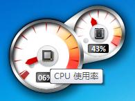 Windows7系統(tǒng)CPU儀表盤怎么打開？