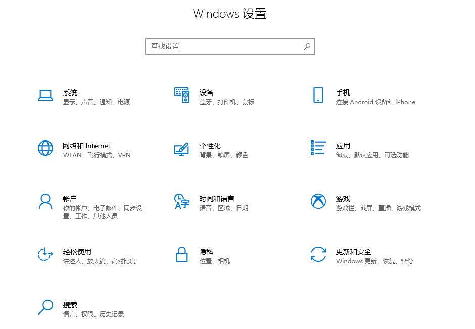 Win10無(wú)法連接商店錯(cuò)誤代碼0x80072efd怎么解決？