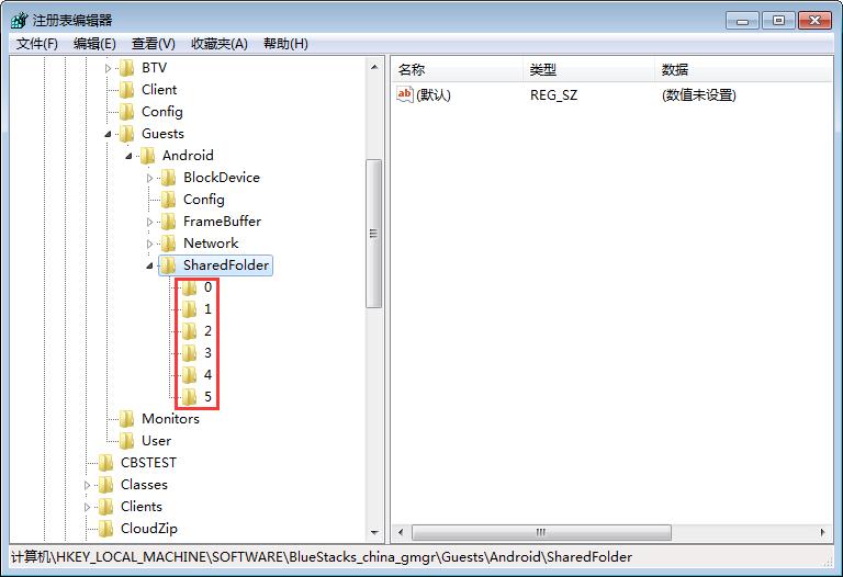 BlueStacks蓝叠怎么传文件？文件传输方法分享