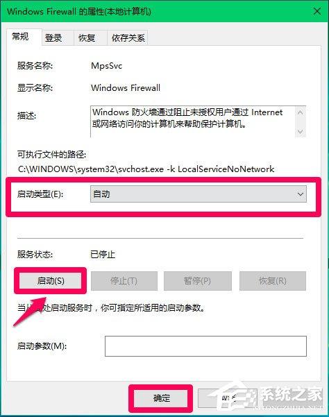 Win10 Computer Browser服务启动后又停止怎么解决？