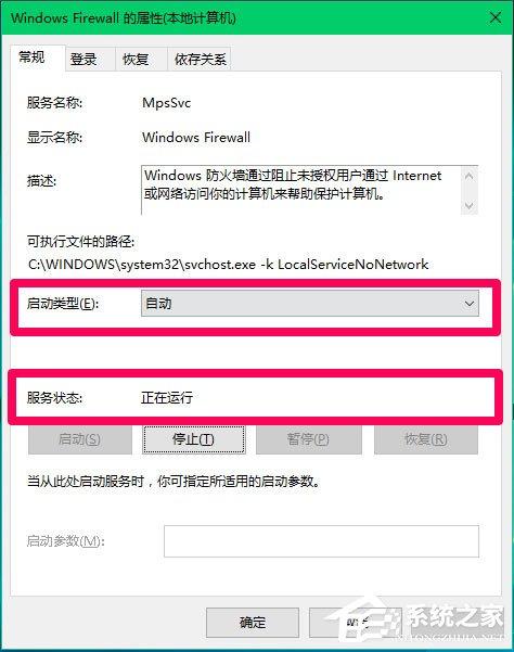 Win10 Computer Browser服务启动后又停止怎么解决？