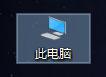 如何給移動硬盤分區(qū)？Win10環(huán)境下新移動硬盤分區(qū)方法