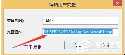 Win8系统Windows图片查看器打不开图片怎么解决？