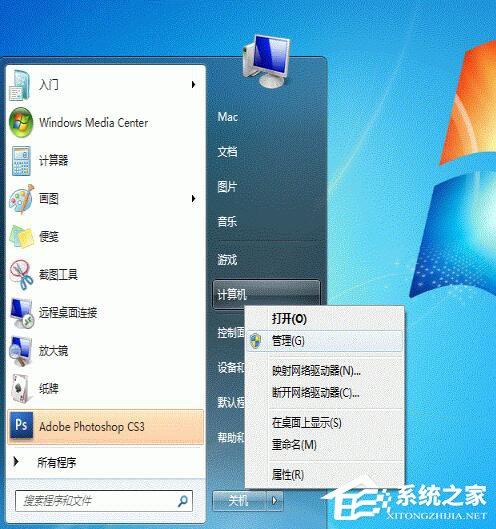 Win7打印机共享怎么设置？设置打印机共享的方法