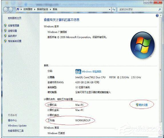 Win7打印机共享怎么设置？设置打印机共享的方法