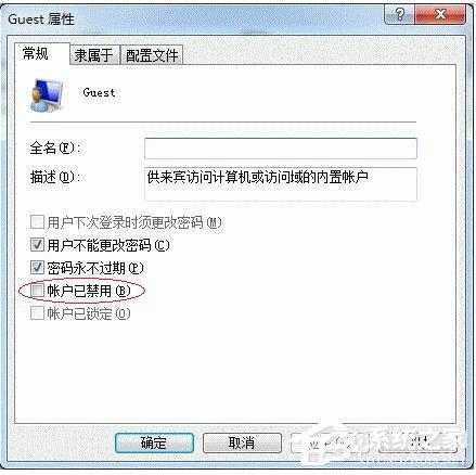 Win7打印机共享怎么设置？设置打印机共享的方法