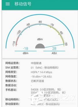 信號(hào)監(jiān)測(cè)器app如何使用？信號(hào)監(jiān)測(cè)器app使用方法