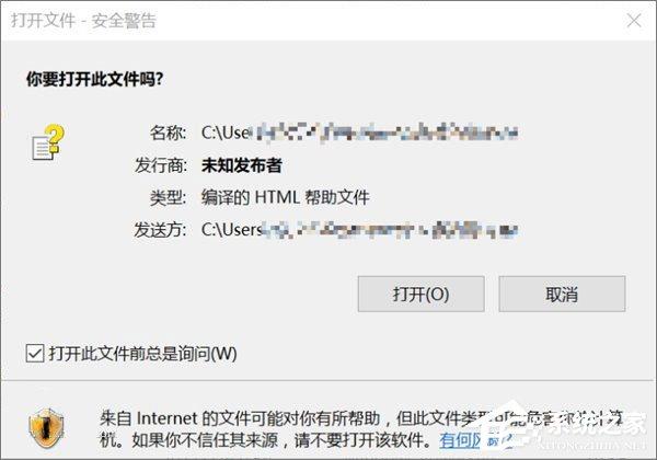 Win10如何使用PowerShell批量解除被鎖定下載的文件？