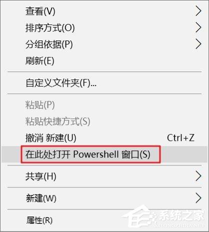 Win10如何使用PowerShell批量解除被锁定下载的文件？