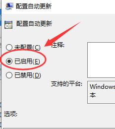 Win10键盘一直自动输入文字怎么办？