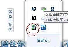 Intel英特爾My怎么使用？