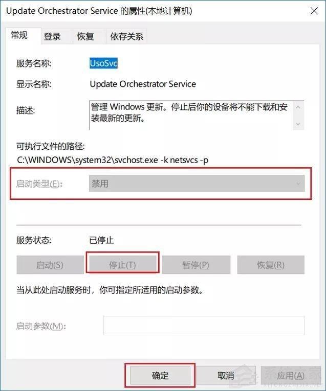 不想更新Windows11怎么办？不让电脑更新Win11的方法