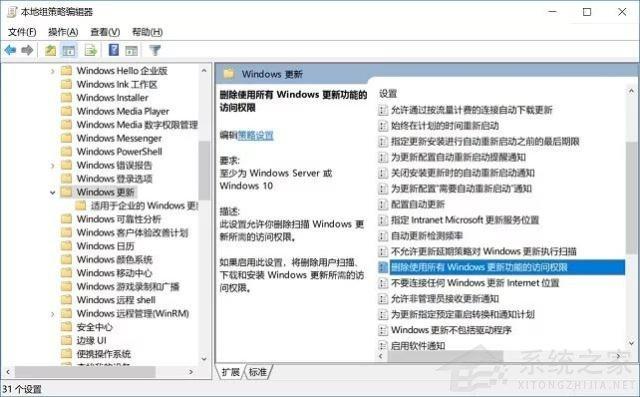 不想更新Windows11怎么办？不让电脑更新Win11的方法