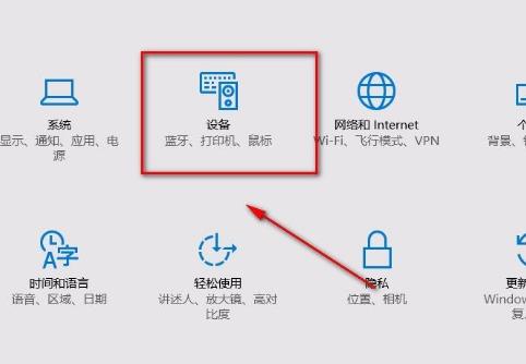 Win10系统怎么禁止非活动窗口进行滚动？Win10系统禁止非活动窗口进行滚动的方法