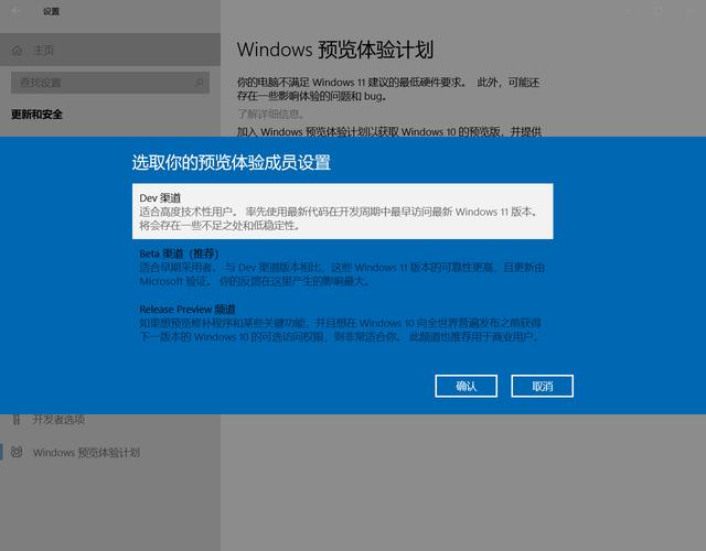 Surface怎么更新Win11 Surface笔记本更新Win11教程