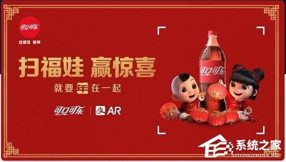 2018支付寶福娃紅包怎么領(lǐng)？2018支付寶福娃圖片集錦