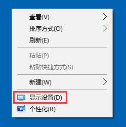 Win10屏幕分辨率和实际不符如何解决？