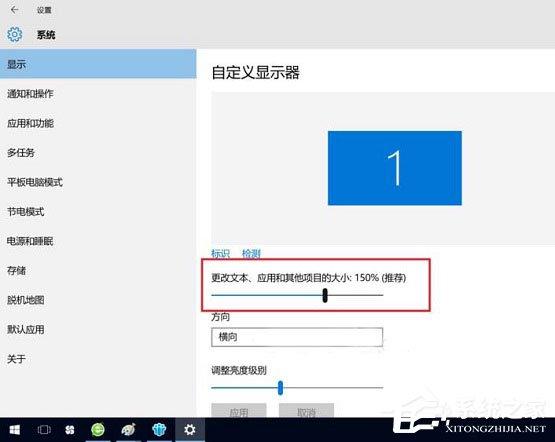 Win10屏幕分辨率和实际不符如何解决？