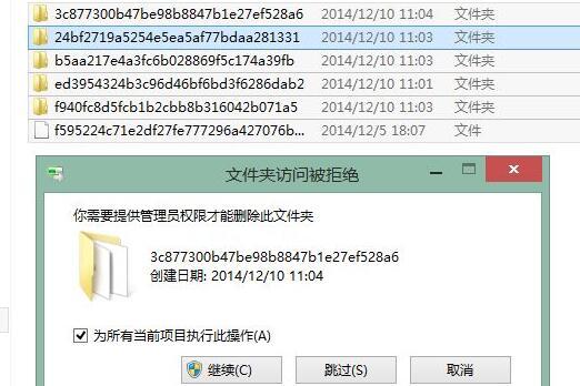 更新Win11错误代码怎么办？更新Win11错误代码解决方法