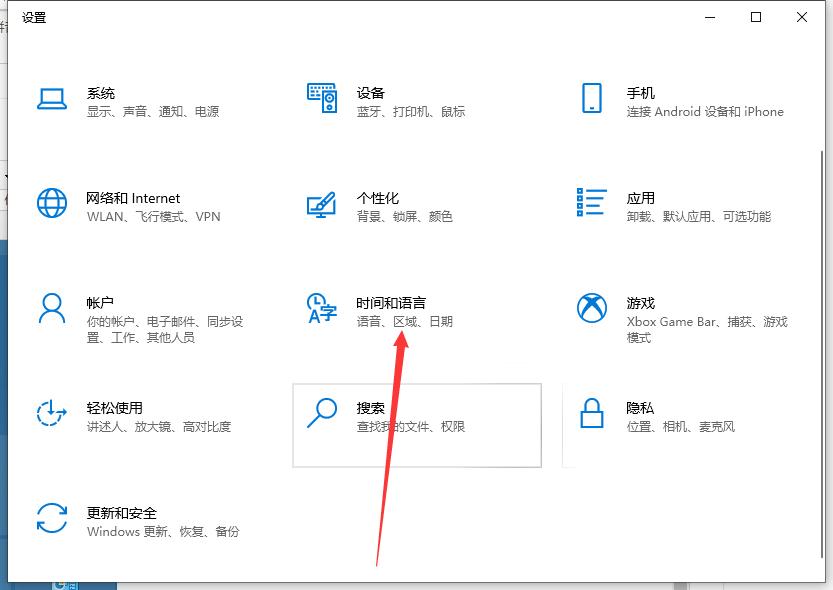 Win10怎么删除微软拼音？Win10删除微软拼音的步骤教程