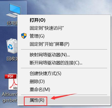 Win10usb键盘全部没有反应怎么办？