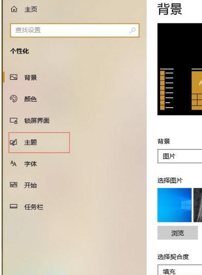 Win10系统如何关闭系统声音？Win10系统关闭系统声音方法