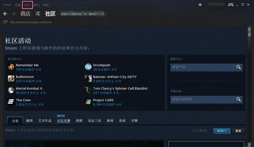 Steam如何添加好友？Steam添加好友的方法